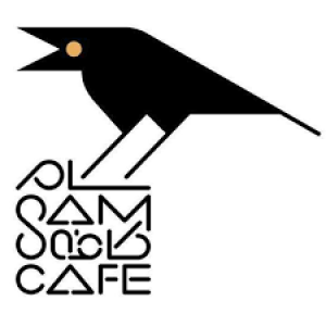 سام کافه